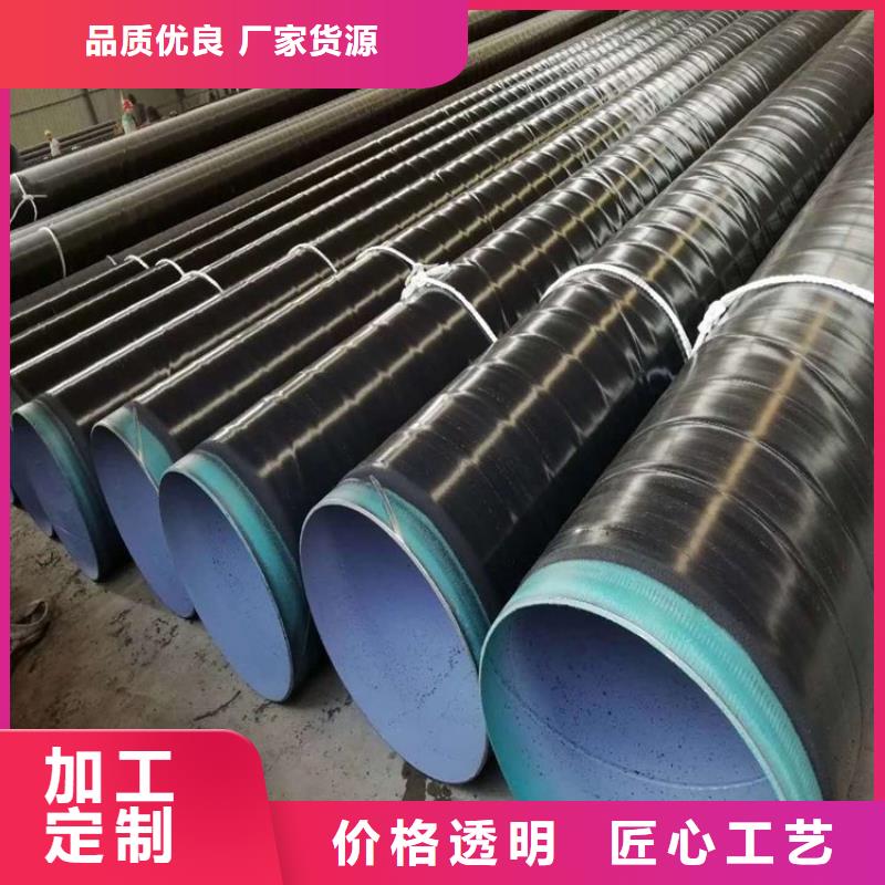 3pe防腐钢管防腐钢管厂家现货满足大量采购