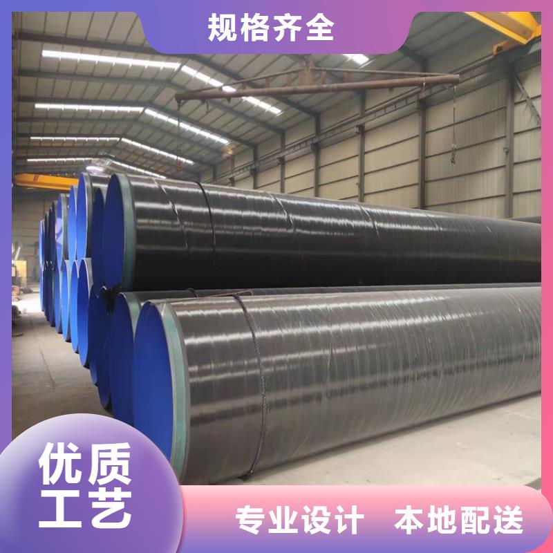 3pe防腐钢管涂塑钢管厂家精品选购