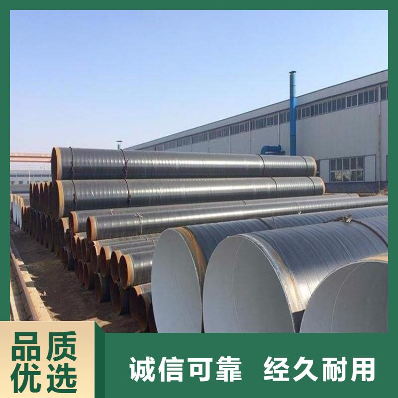 3pe防腐钢管保温钢管厂家货到付款