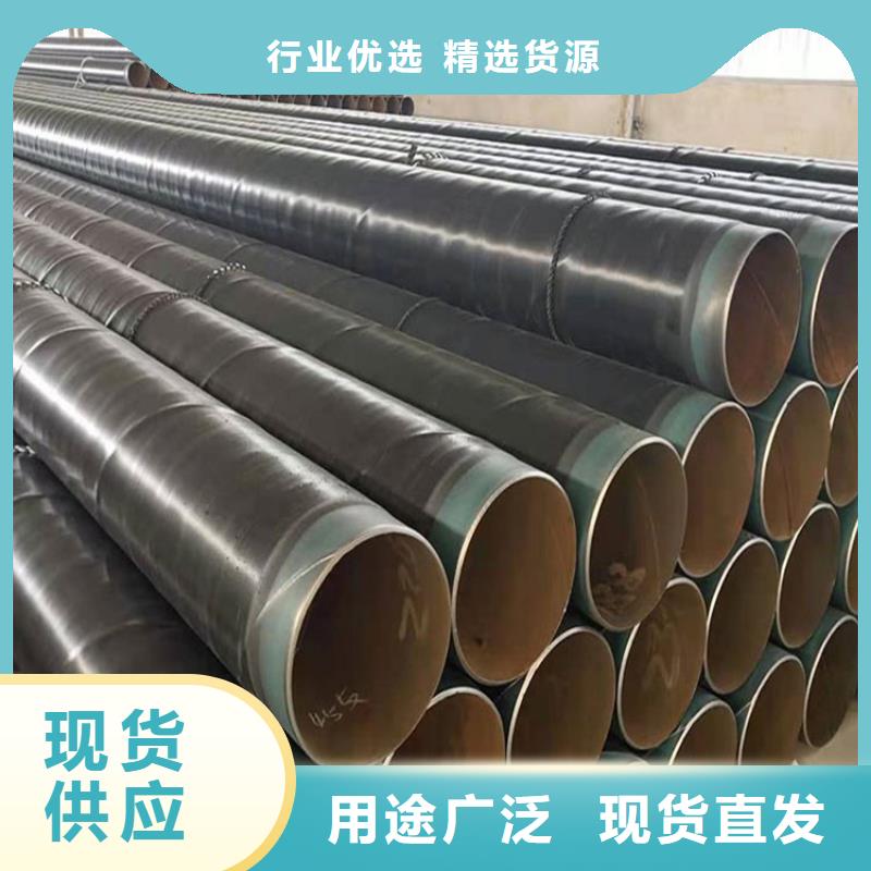 3pe防腐钢管涂塑复合管严选用料