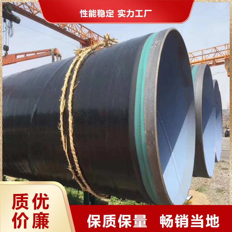 3pe防腐钢管涂塑钢管厂家精品选购