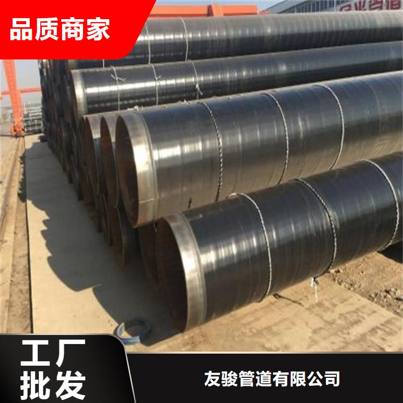 3pe防腐钢管 DN100保温管品质保障售后无忧