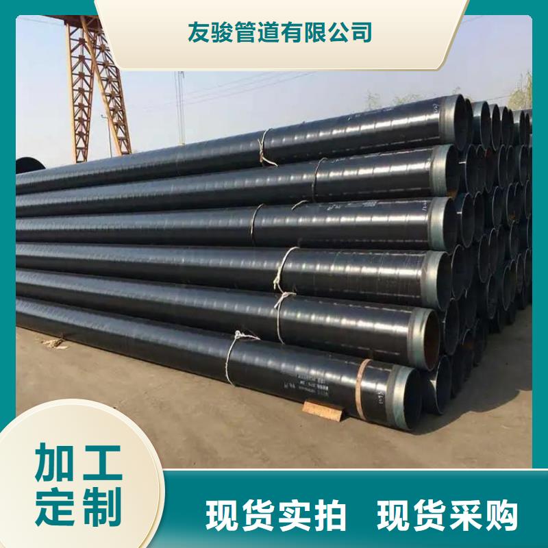 3pe防腐钢管_DN100保温管厂家现货批发