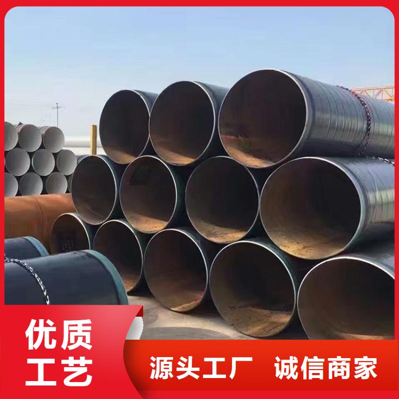3pe防腐钢管聚氨酯发泡保温钢管品质有保障