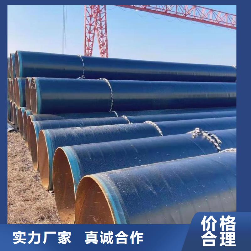 3pe防腐钢管给水防腐钢管好产品放心购