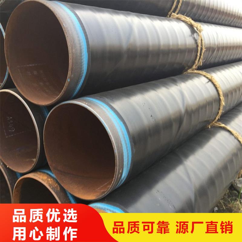 3pe防腐钢管【涂塑钢管厂家】实力商家