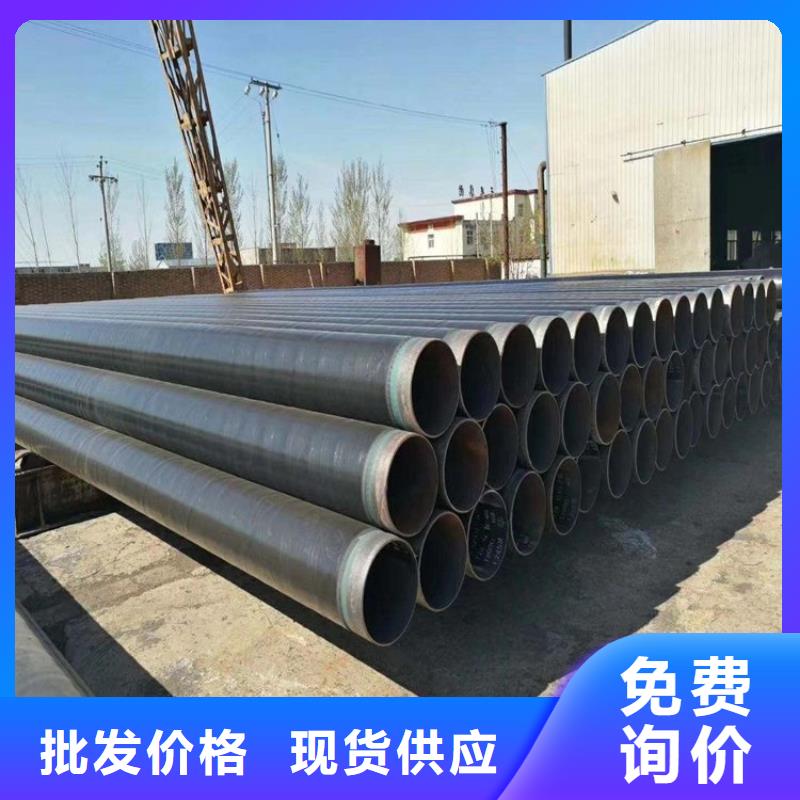 3pe防腐钢管涂塑钢管厂家匠心打造
