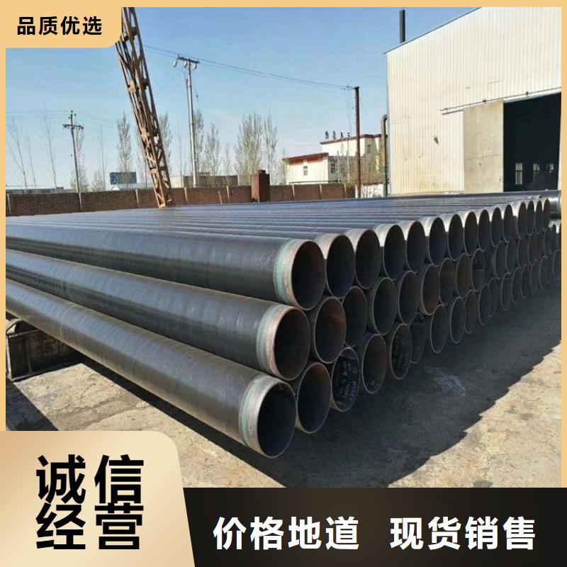 3pe防腐钢管涂塑钢管厂家精心打造