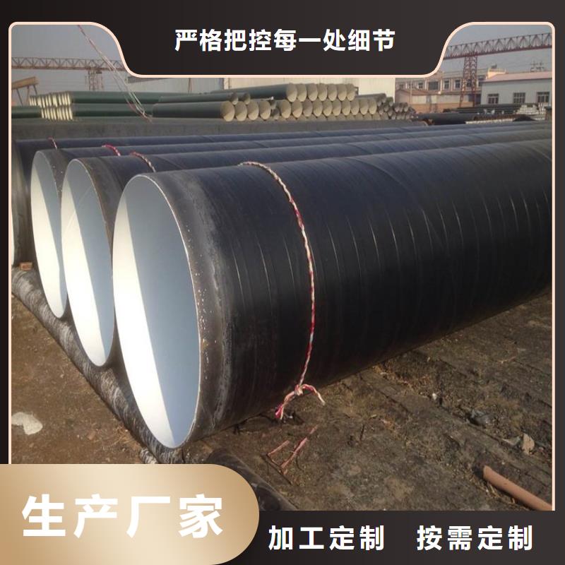 3pe防腐钢管涂塑复合管严选用料