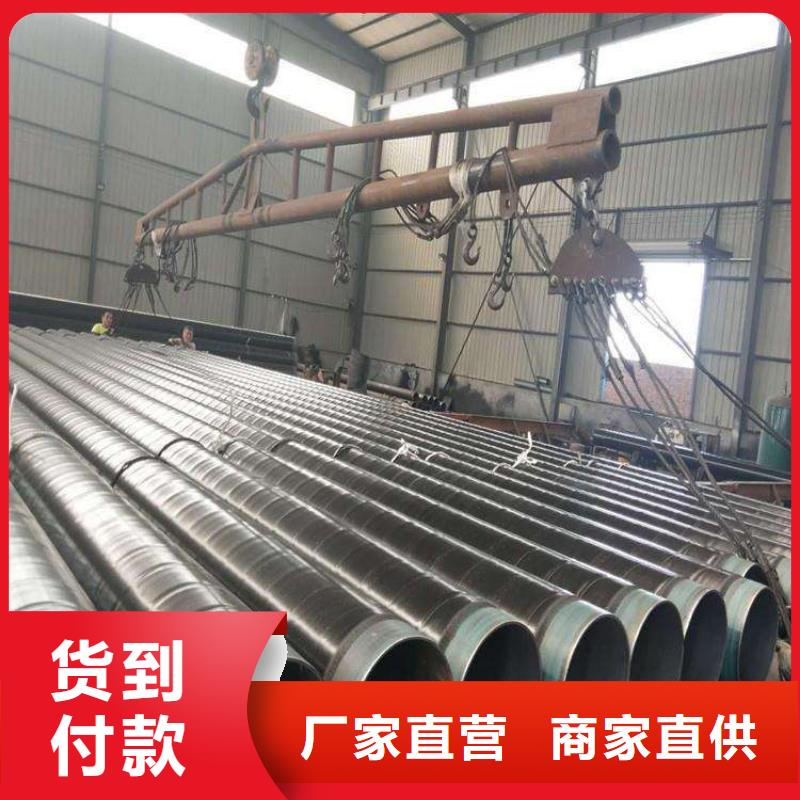 3pe防腐钢管聚氨酯保温钢管今年新款