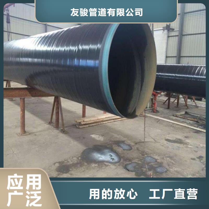 3pe防腐钢管聚氨酯发泡保温钢管品质有保障