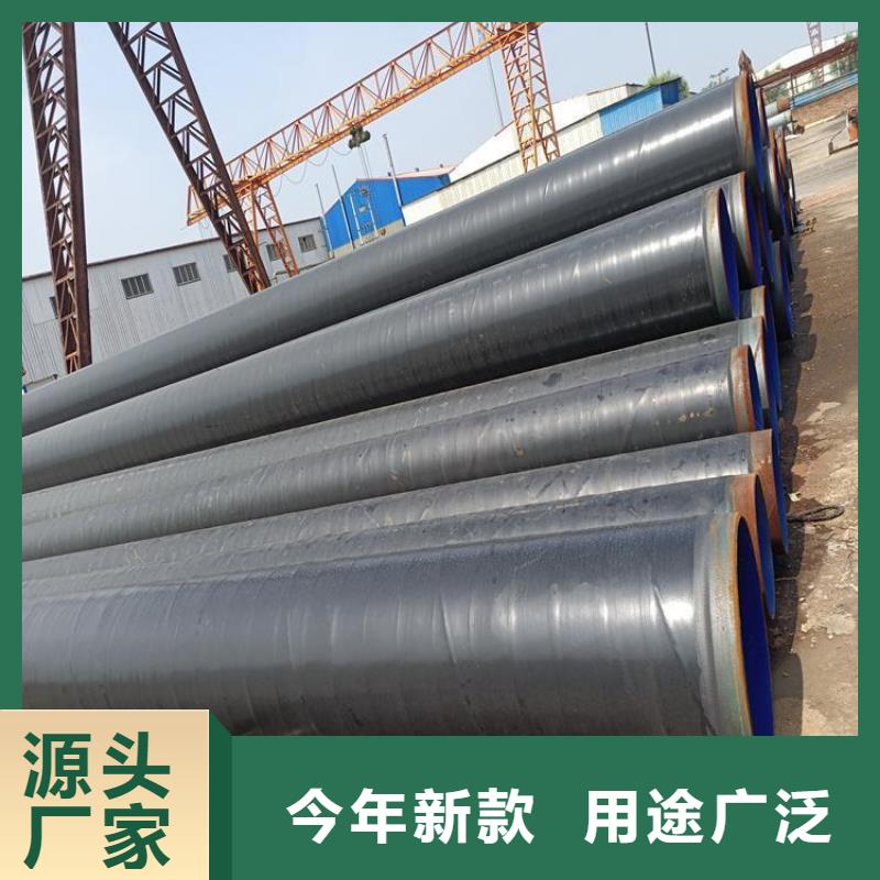 3pe防腐钢管_DN100保温管厂家现货批发