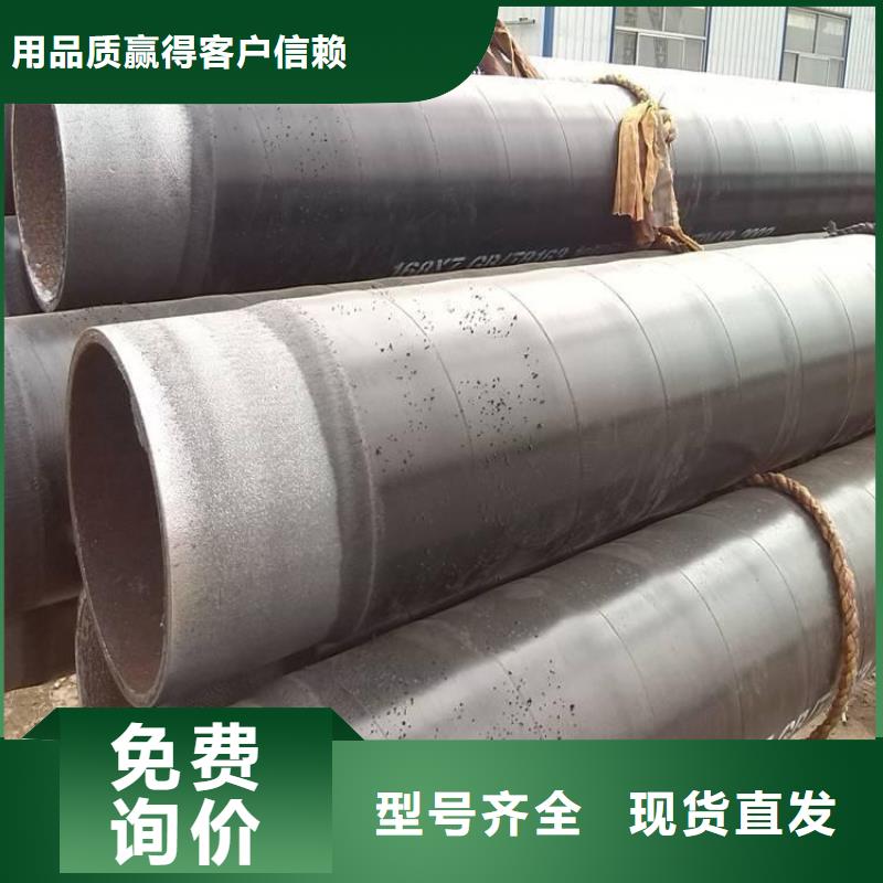 3pe防腐钢管保温钢管厂家货到付款