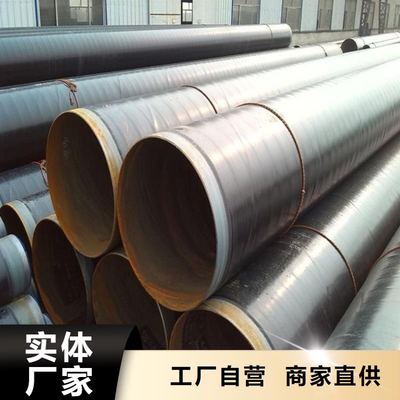 优选：天然气3pe防腐钢管厂家直销