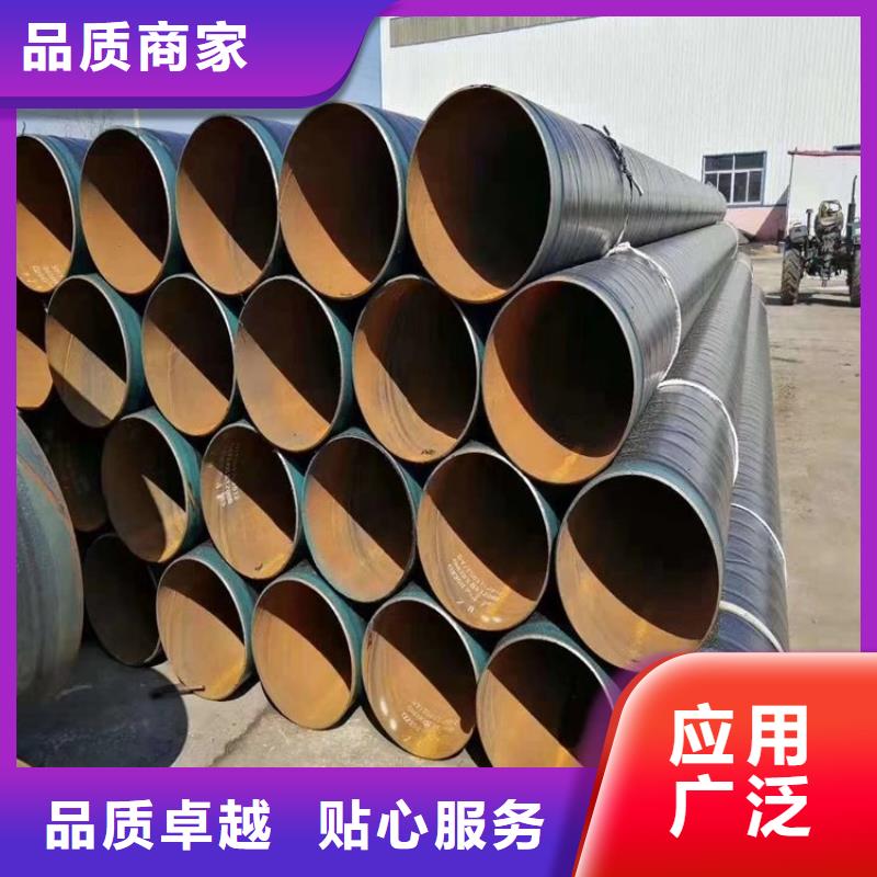 3pe防腐钢管_黑夹克保温管一站式供应厂家