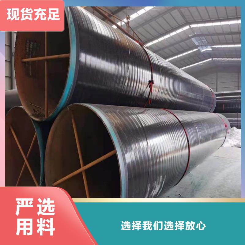 3pe防腐钢管聚氨酯保温钢管一站式采购方便省心