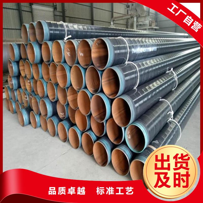 3pe防腐钢管DN450保温钢管按需定制真材实料