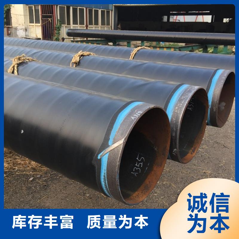 3pe防腐钢管_防腐钢管厂家商家直供