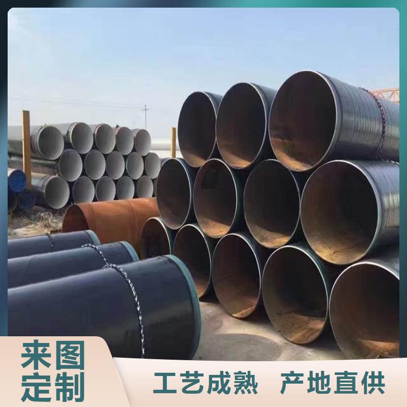 3pe防腐钢管【3PE防腐钢管厂家】让客户买的放心-友骏管道(徐州市分公司)
