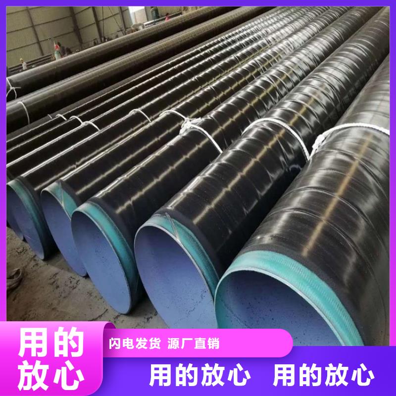 3pe防腐钢管-防腐保温钢管做工精细