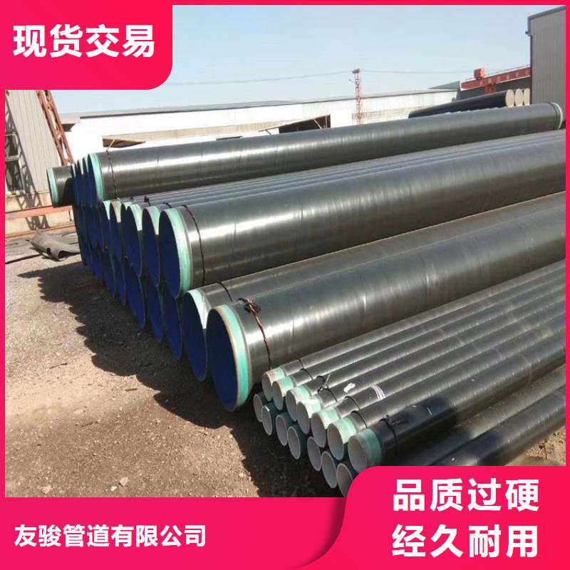 3pe防腐钢管-【镀锌铁皮保温钢管】实地大厂