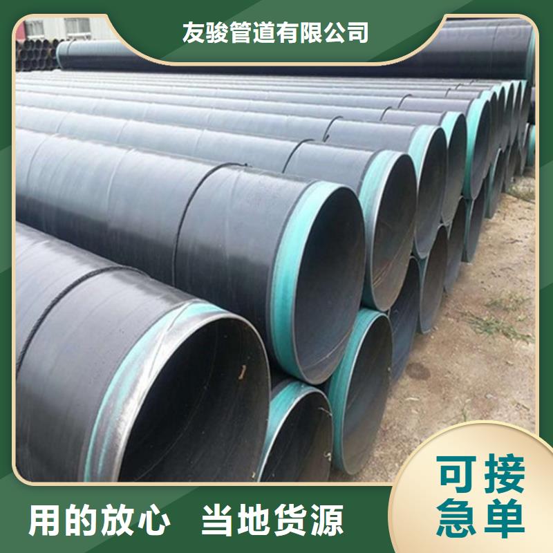 3pe防腐钢管蒸汽保温防腐钢标准工艺