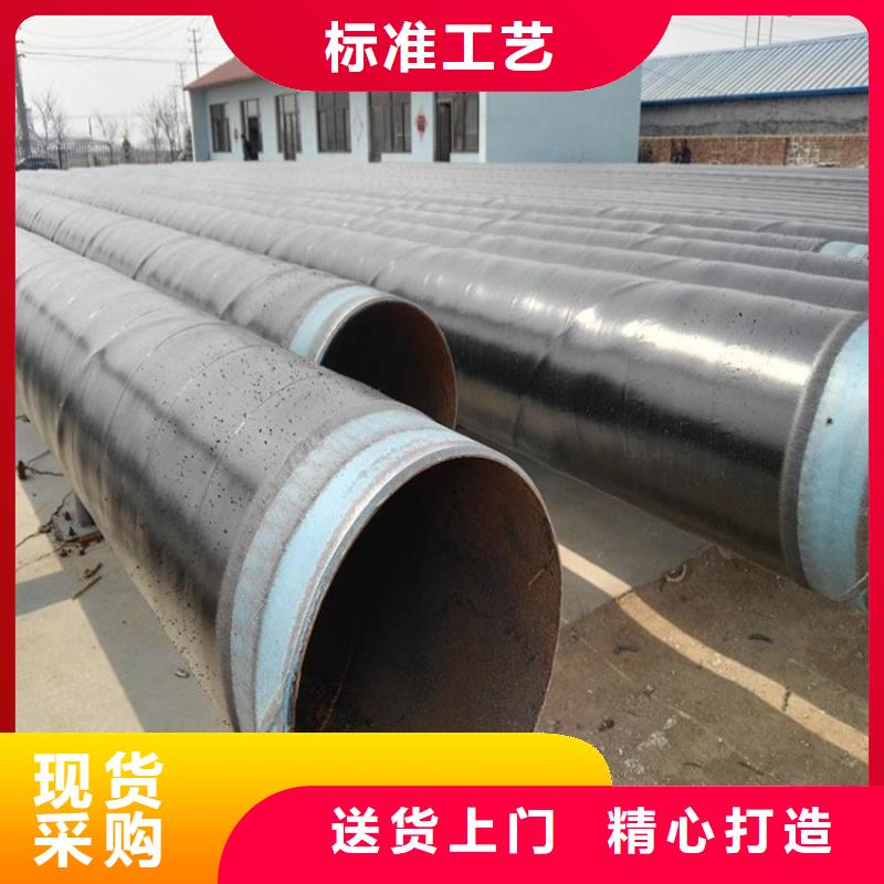 3pe防腐钢管环氧煤沥青防腐钢管N年大品牌
