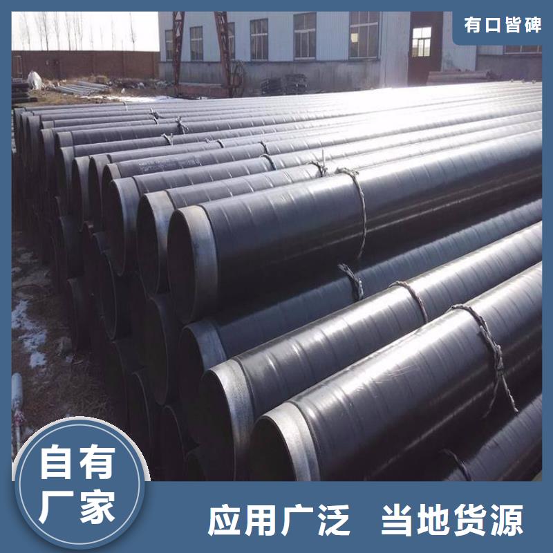 3pe防腐钢管电缆穿线钢管设计制造销售服务一体
