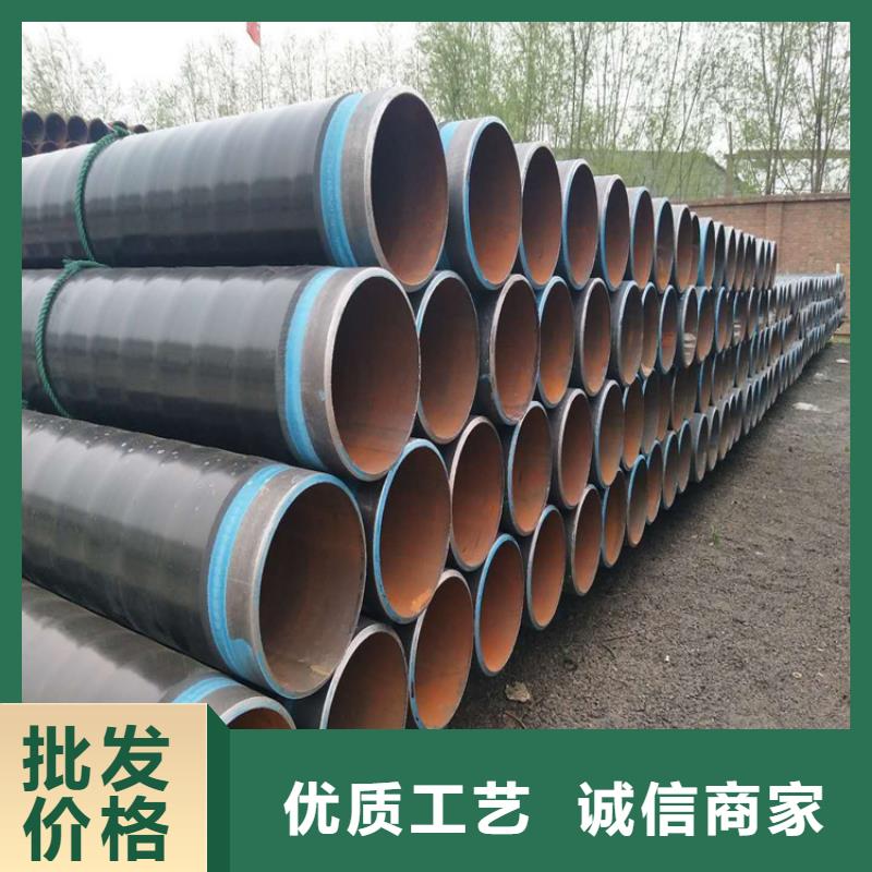 3pe防腐钢管直埋大口径保温钢管今日价格