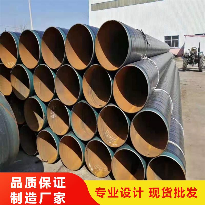 3pe防腐钢管_黑夹克保温管一站式供应厂家