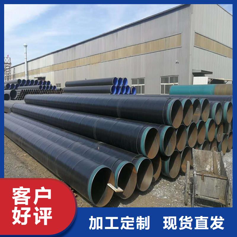 3pe防腐钢管环氧煤沥青防腐钢管工厂直供