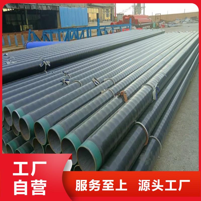 3pe防腐钢管电力穿线管现货齐全售后无忧