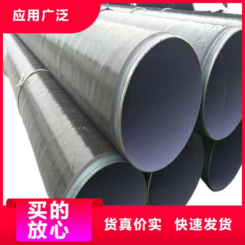 今日：排污3pe防腐钢管厂家供应