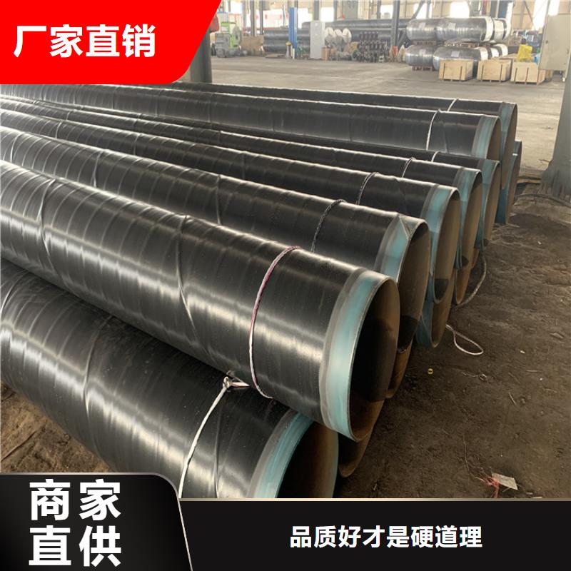 供水3pe防腐钢管厂家
