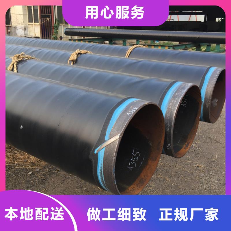 3pe防腐钢管_防腐钢管厂家经验丰富质量放心