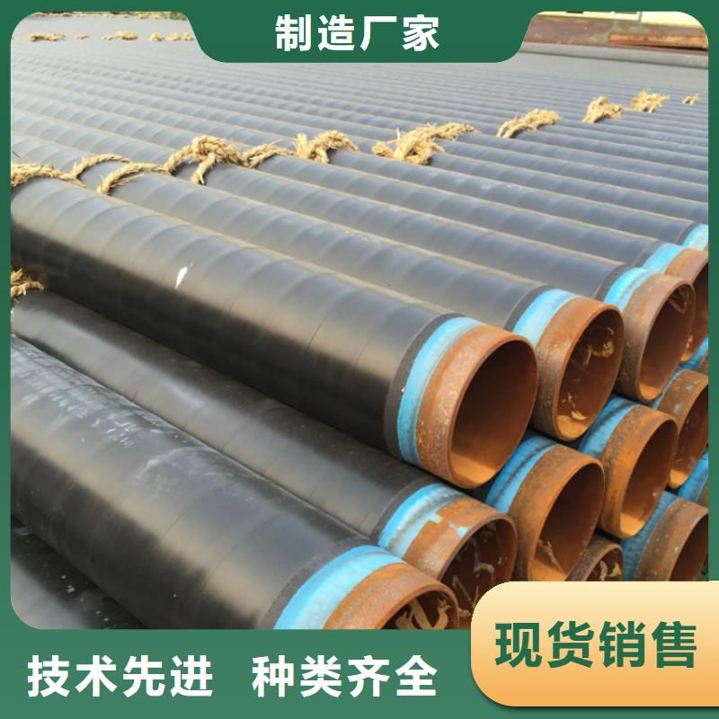 3pe防腐钢管-钢套钢保温钢管现货