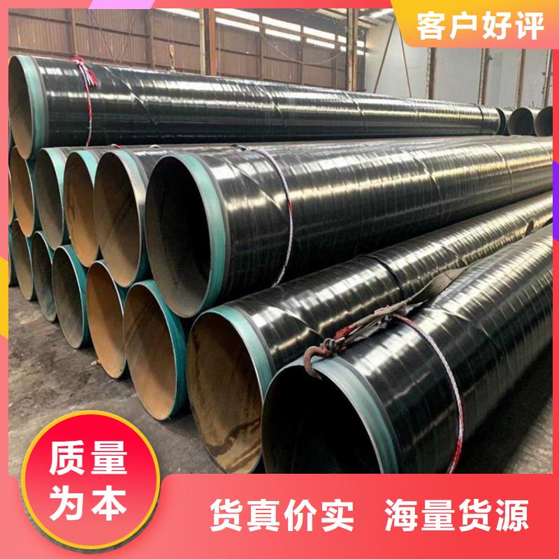 3pe防腐钢管-聚氨酯发泡保温钢管实力派厂家