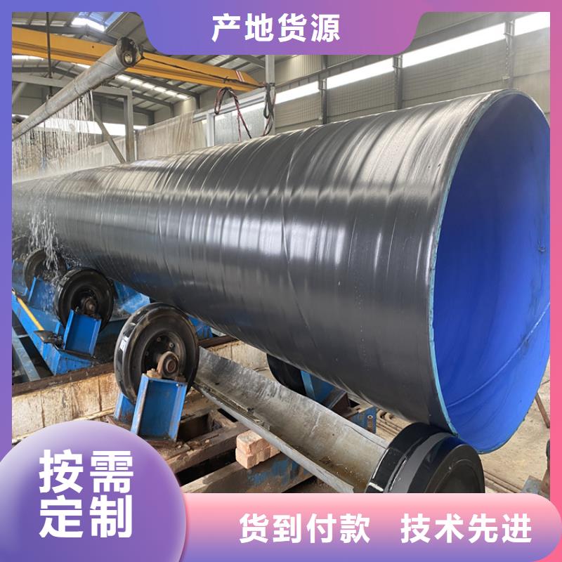 3pe防腐钢管电缆穿线钢管设计制造销售服务一体