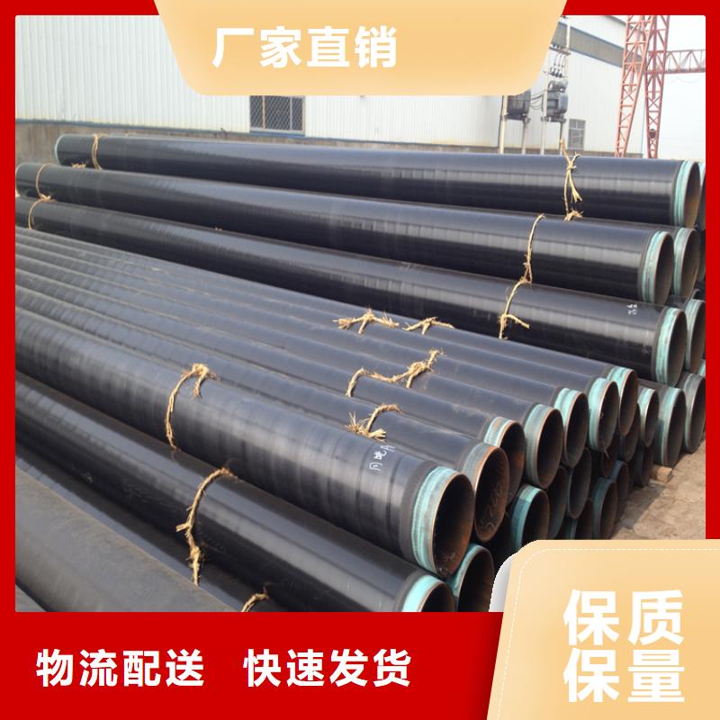 3pe防腐钢管防腐钢管厂家现货满足大量采购