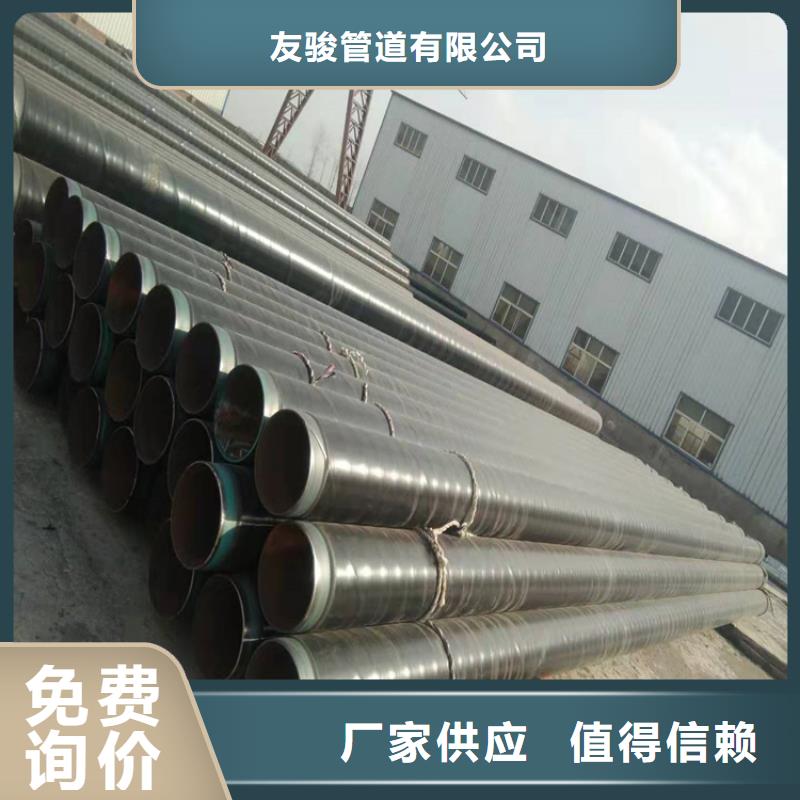 3pe防腐钢管环氧煤沥青防腐钢管N年大品牌