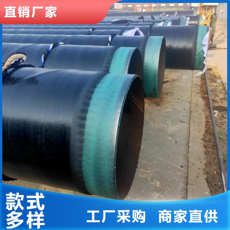 3pe防腐钢管黑夹克管保温钢管服务周到