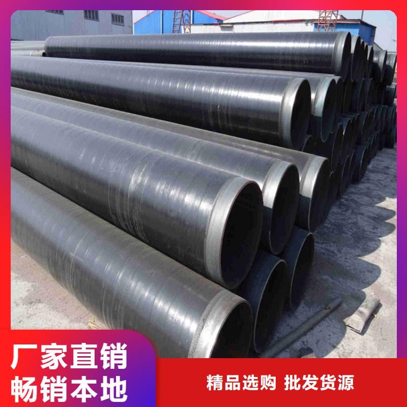 3pe防腐钢管涂塑钢管厂家匠心打造
