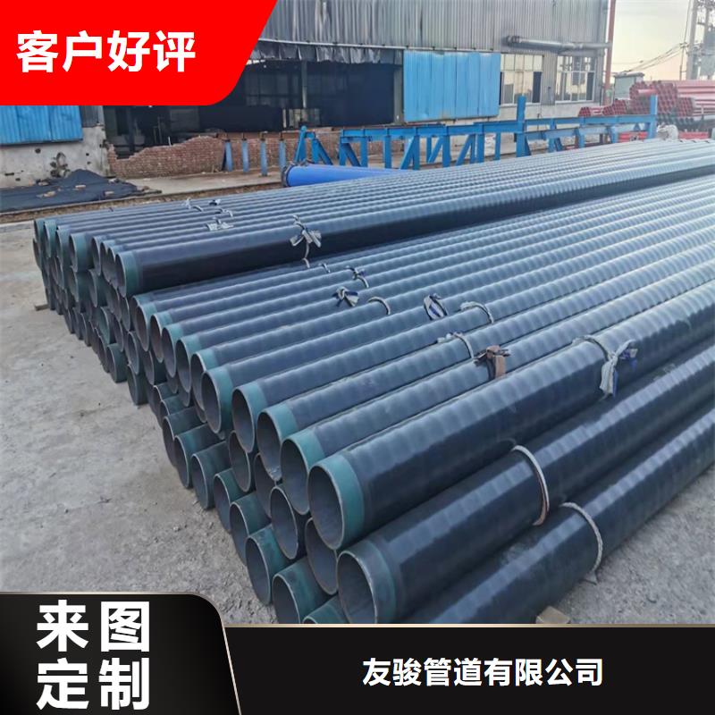 3pe防腐钢管涂塑钢管厂家精心打造