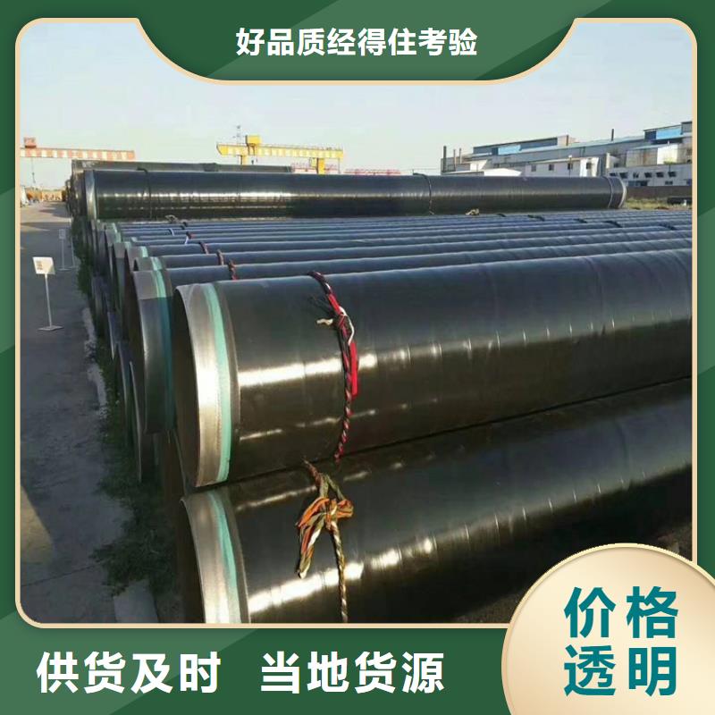 3pe防腐钢管 燃气涂塑钢管专业设计
