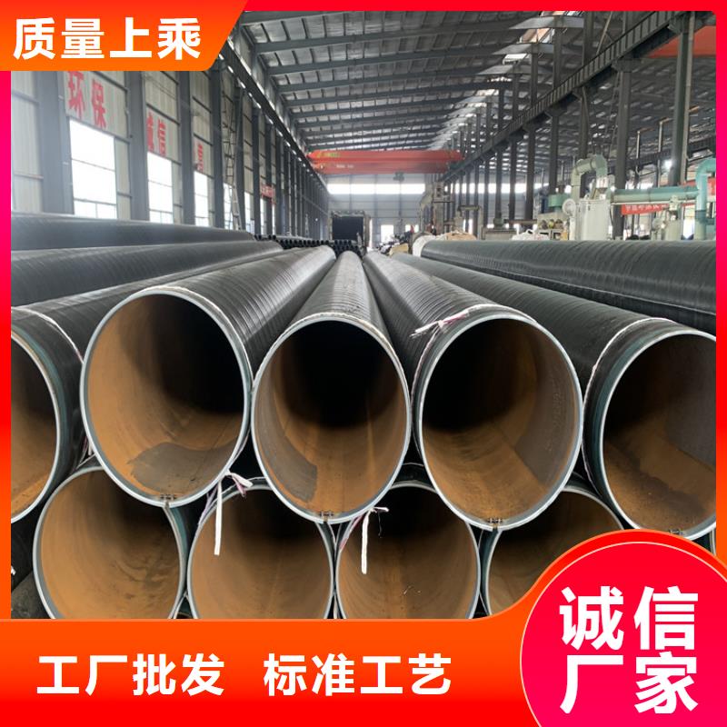 3pe防腐钢管_保温管DN100厂家直销售后完善