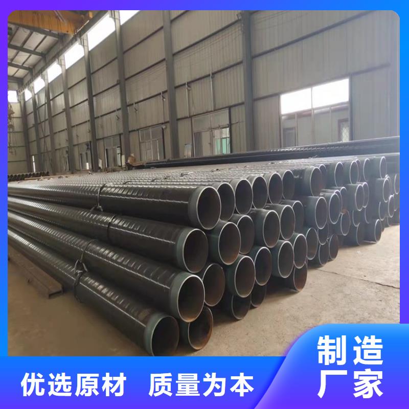 3pe防腐钢管涂塑复合管定制定做