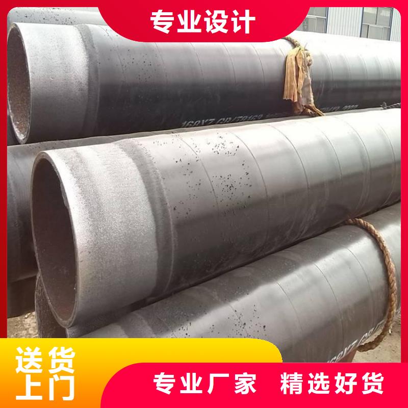 3pe防腐钢管涂塑钢管厂家精品选购