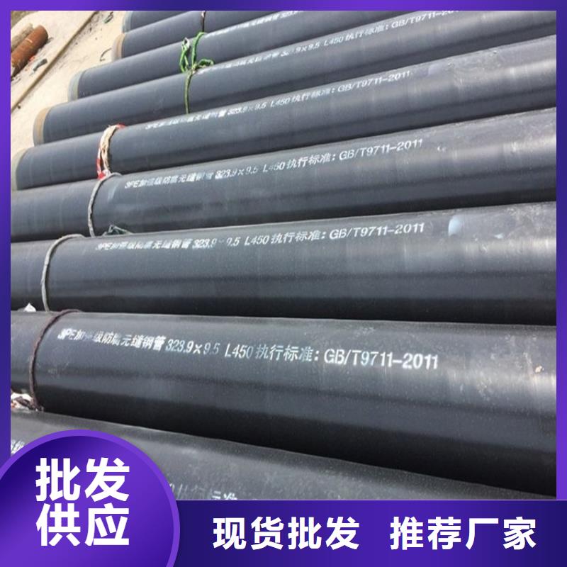 3pe防腐钢管聚氨酯保温钢管您身边的厂家