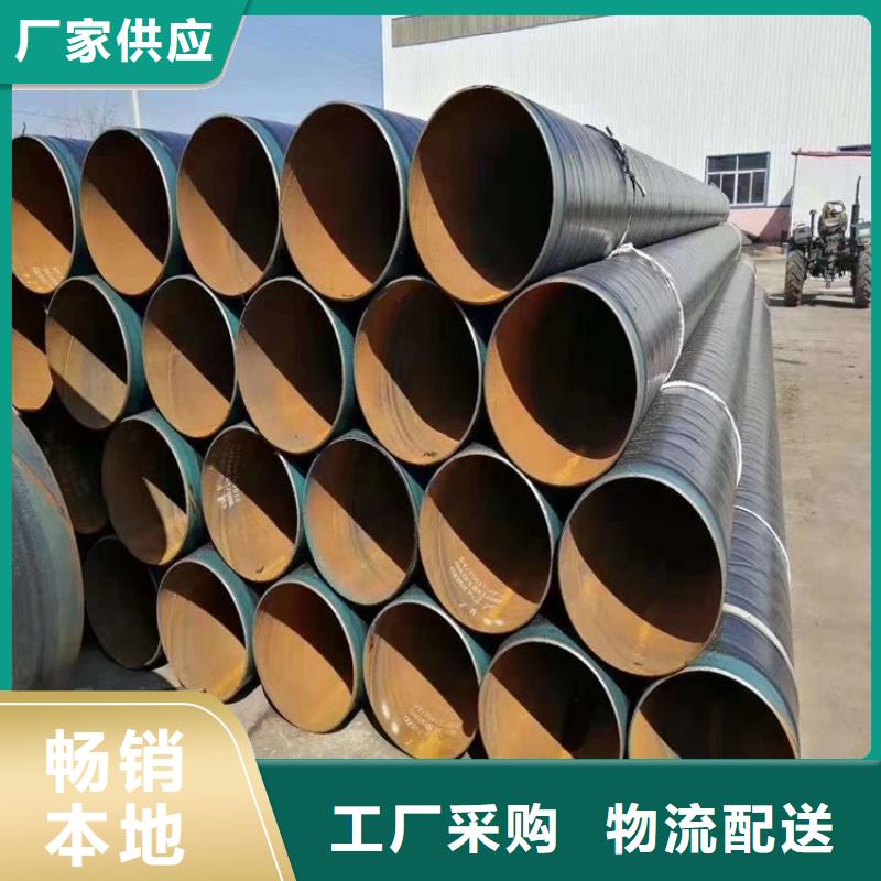 3pe防腐钢管电缆穿线钢管设计制造销售服务一体