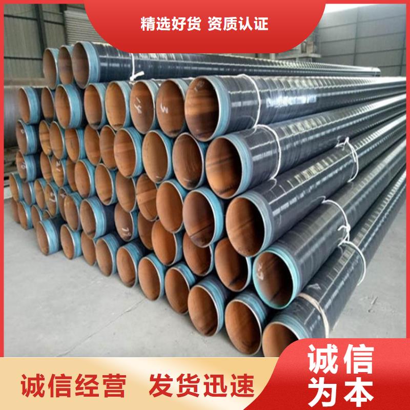3pe防腐钢管涂塑复合管定制定做